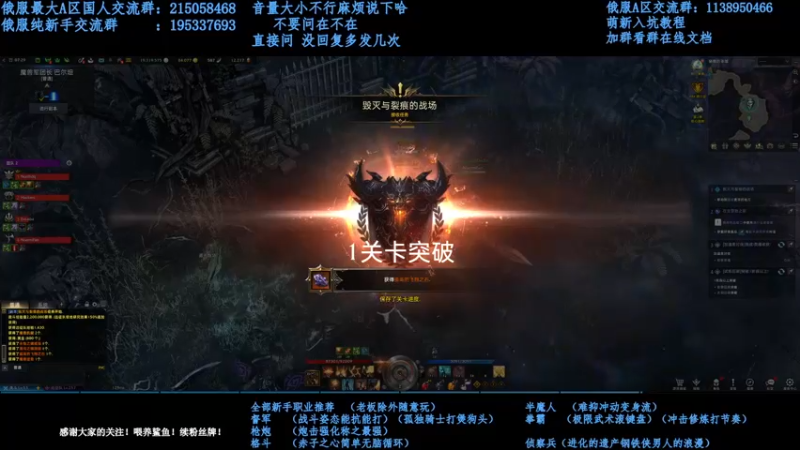 【2022-01-28 12点场】幼稚灬北城：失落的方舟 上班ing 新手指导