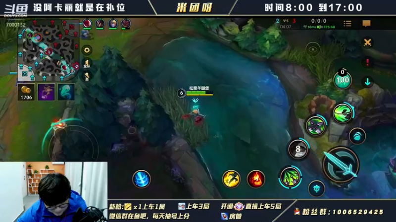 【2022-01-29 13点场】米团呀：再打个国一万豪