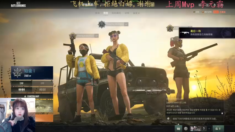 【2022-01-29 03点场】小珊子z：新年快乐我叫Cp你叫Dd