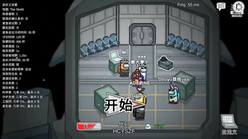 【2022-01-28 22点场】秋颖丶：我和我的工具人~