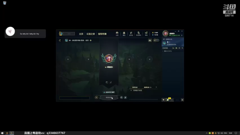 【2022-01-29 09点场】小君盖伦King：上单盖伦排位~