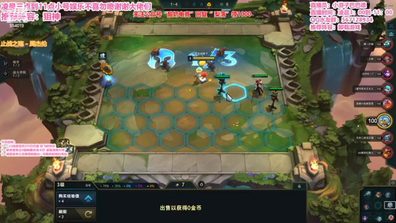 【2022-01-29 05点场】梨落秋溪：二台：长夜漫漫与你相伴！！！！