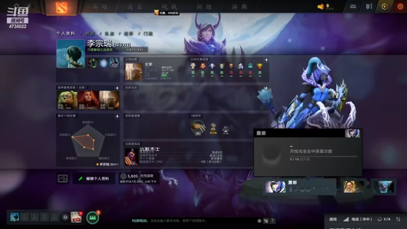 【2022-01-29 16点场】黎明之战李主播：快乐路人走起