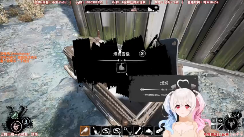 【2022-01-28 20点场】小盒子u：9点睡2点起，icu里喝小米儿[小盒子]