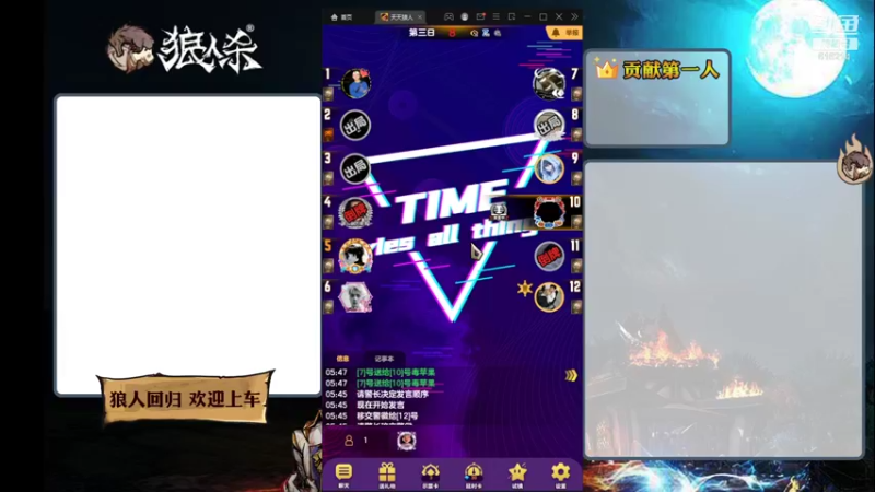【2022-01-24 05点场】樱花丶君：#天天狼人杀#双排找狼中，欢迎加入