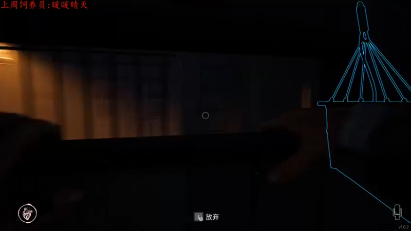 【2022-01-29 01点场】七潇丷：航海狼人杀《Dread Hunger》