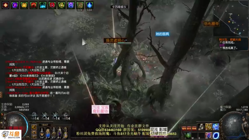 【2022-01-27 18点场】圣光蜗牛丶：猴岛赚麻了！