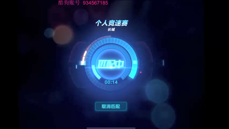 【2022-01-28 20点场】飞车计时k神：垫底赛来了！