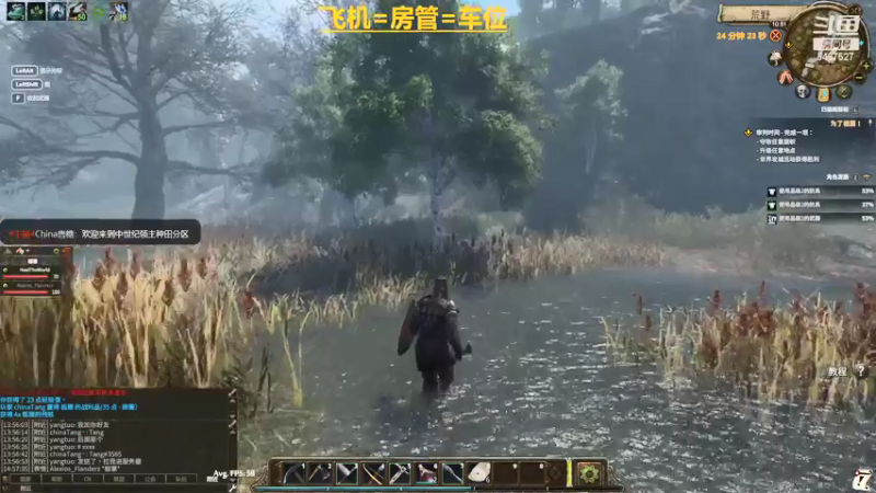 【2022-01-28 15点场】China唐糖：中世纪频道MMORPG征服荣耀