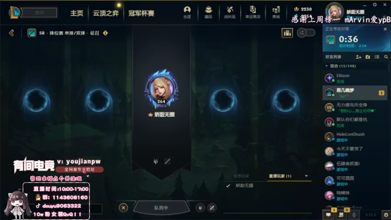 【2022-01-29 10点场】林子文i：千分冲第一！！！冲鸭