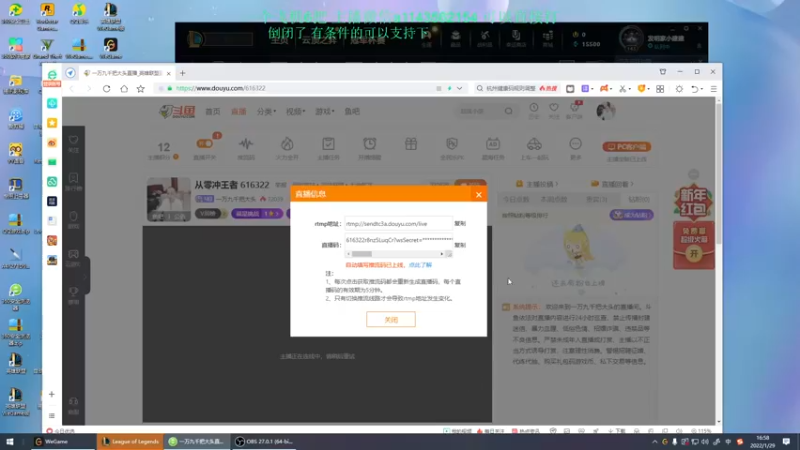 【2022-01-29 16点场】一万九千把大头：从零冲王者 616322