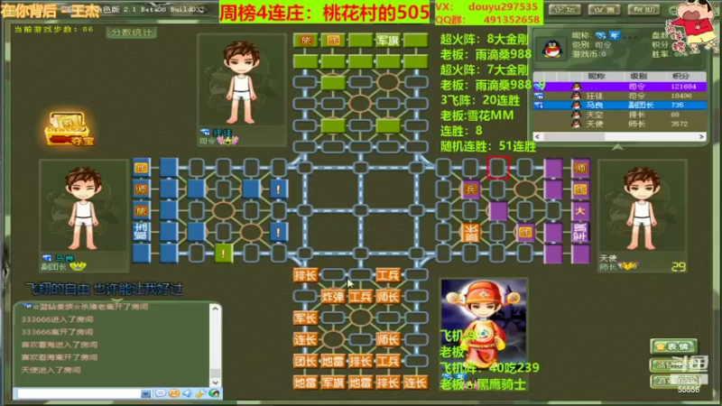 【2022-01-28 22点场】恶蚊子：来啦，来啦，那个男人他来啦！！！