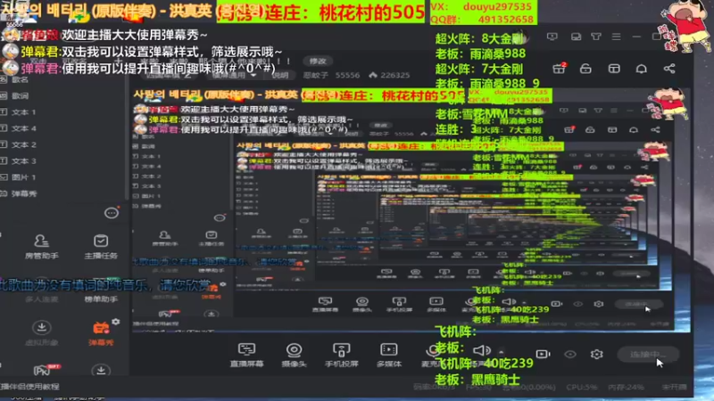 【2022-01-29 20点场】恶蚊子：来啦，来啦，那个男人他来啦！！！