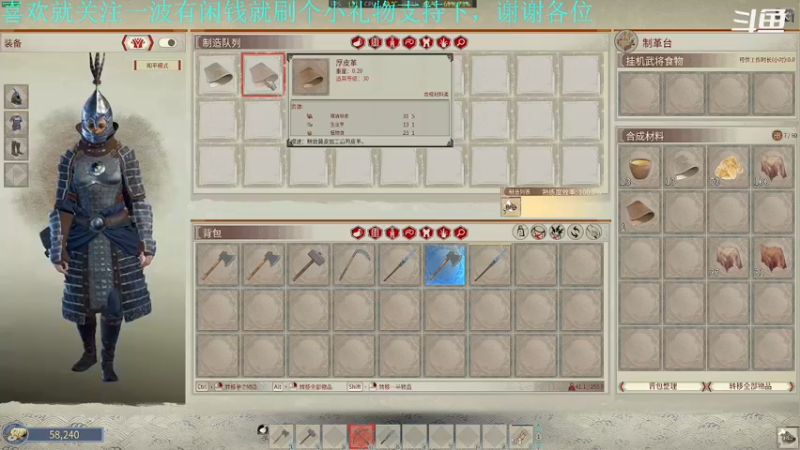 【2022-01-28 22点场】我是卡大爷：闲暇游戏时间