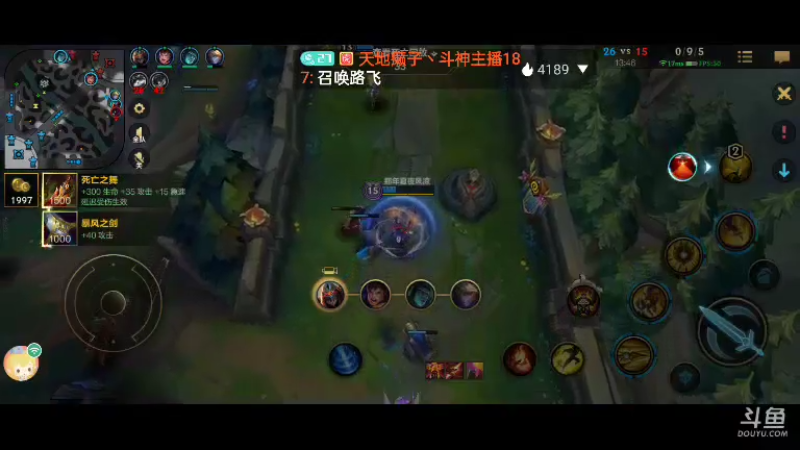 【2022-01-29 11点场】天地癞子丶斗神主播187：【斗神主播第一人】LOL，过年不固定直播