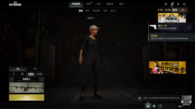 【2022-01-25 17点场】发呆吉武：欢乐鸡腿堡