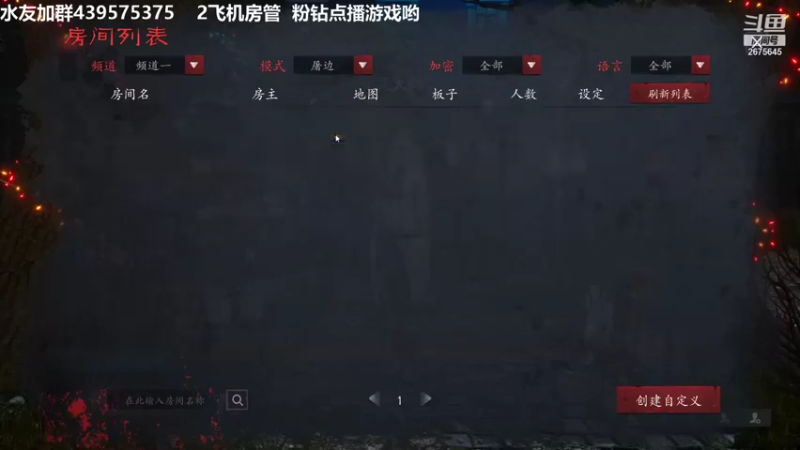 【2022-01-23 19点场】渝万丶有个村长叫影帝：顶级逻辑盘狼大师
