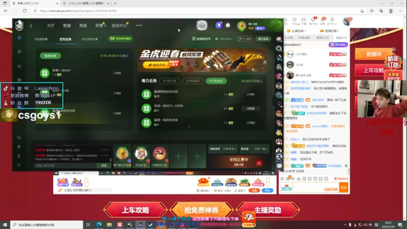 【2022-01-29 18点场】赖小峰：【赖小峰】新年快乐！