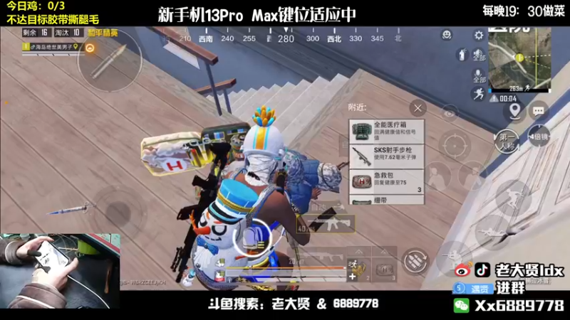 【2022-01-28 21点场】老大贤：皇冠1v4：带你看遍海岛上的小姐姐