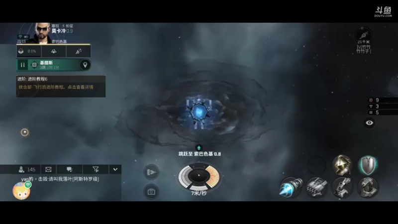 【2022-01-28 21点场】不说话是兔比：EVE星战前夜：无烬星河