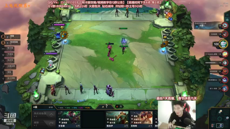 【2022-01-29 02点场】Akl托尼老师：世界顶尖阿卡丽：过年休息几天，2-3号播