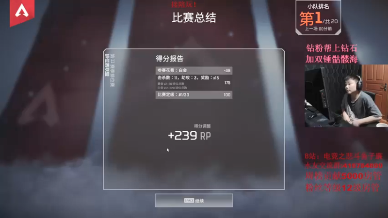 【2022-01-26 22点场】子廉廉廉廉廉：18岁天才瞄准少年！