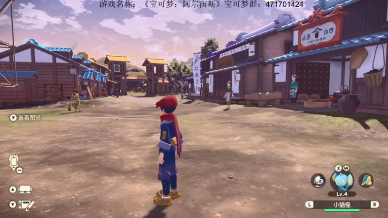 【2022-01-28 00点场】半支烟：【半支烟】11点首发《宝可梦：阿尔宙斯》