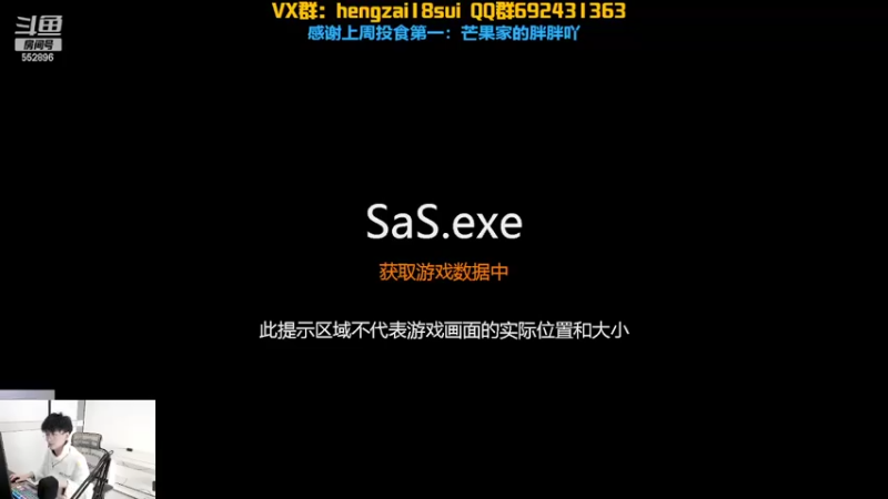 【2022-01-29 16点场】芒果Ace：果子--这里超级好看