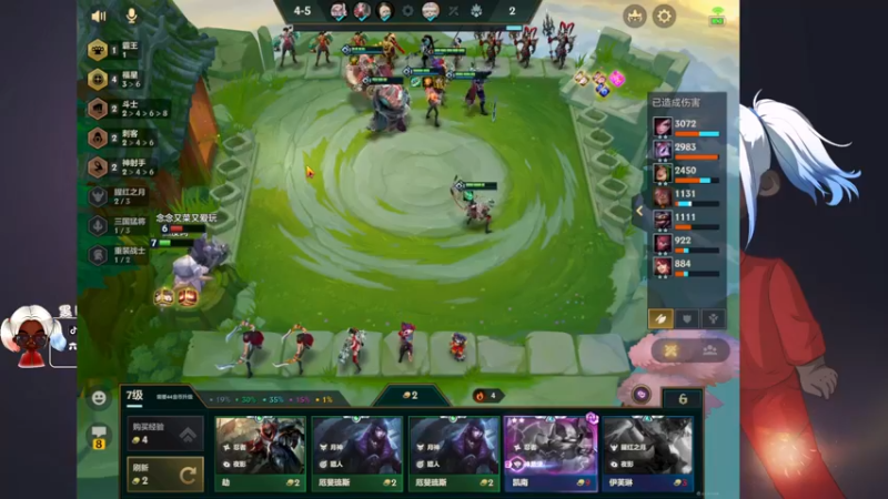 【2022-01-26 20点场】别问问就黑皮：【内蒙古】过年好啊