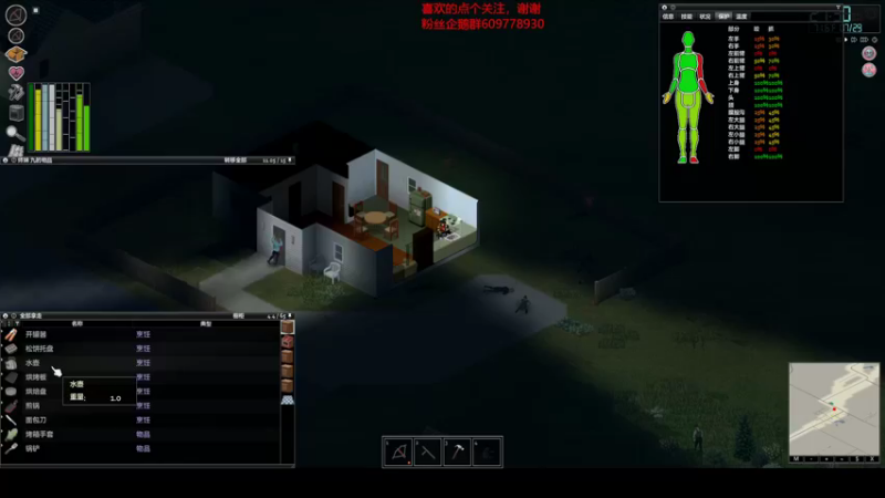 steam靖哥哥的精彩时刻 20220127 21点场