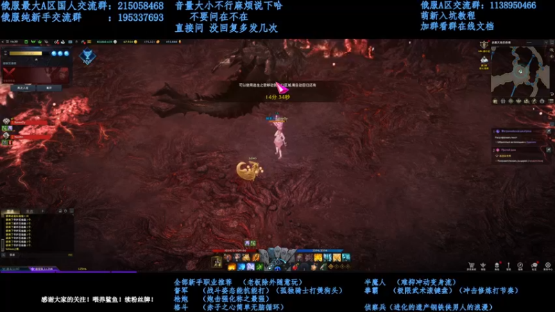 【2022-01-27 21点场】幼稚灬北城：失落的方舟 上班ing 新手指导