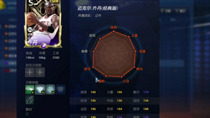 加时赛只有一个回合了