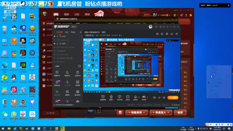 【2022-01-22 13点场】渝万丶有个村长叫影帝：今天下午rpg