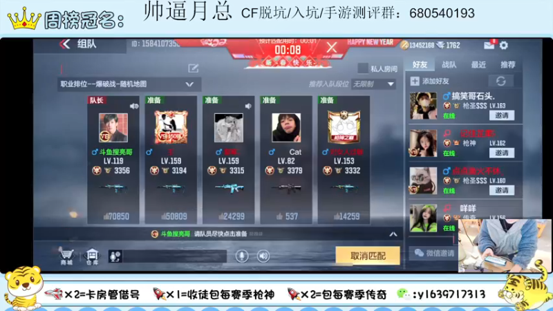 【2022-01-28 22点场】亮哥il：雷霆COP体验！！！