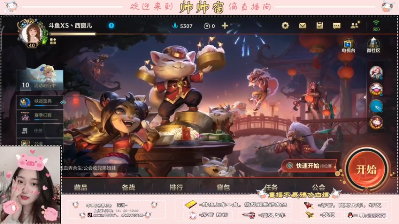 【2022-01-21 21点场】西窗er：有车位，砖石中辅~