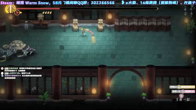 【2022-01-26 21点场】阿愈Ayu：愈❥»啥套路更刺激？暖雪燃起来！