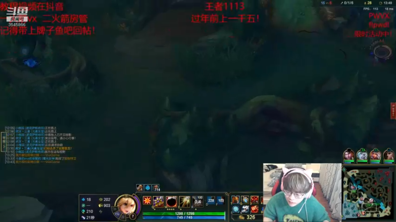 【2022-01-28 18点场】奶妈的安眠药：国服第一软辅冲1500分！