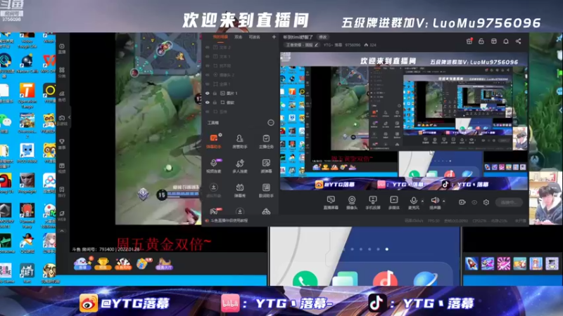【2022-01-28 18点场】YTG丶落幕：听到timi舒服了