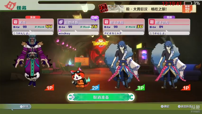 【2022-01-29 12点场】windkey：最强千人mugen大乱斗！新年好！