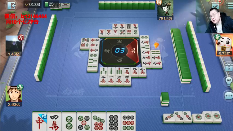 【2022-01-29 01点场】雷疯小叔：星期五，麻将专场！