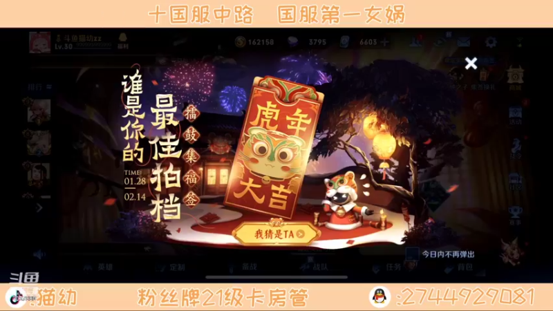 【2022-01-28 17点场】猫幼zzz：恨自己不够强！