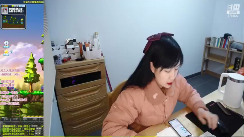 【2022-01-28 20点场】裴花：欢迎大家来到裴花的直播间