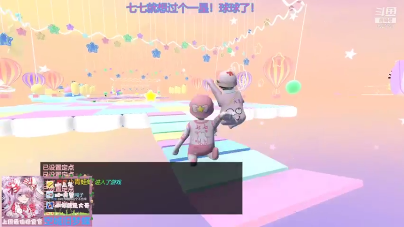 【2022-01-27 21点场】晚安七七Audrey：嘿！别笑七七菜，你笑你来带呀！