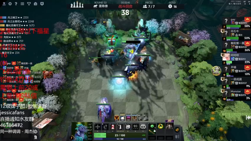 【2022-01-28 16点场】棋迷iluhr：无情的上分机器，Day12