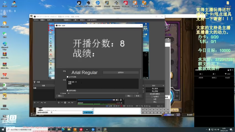 【2022-01-29 07点场】标点侪点：今日目标10000分