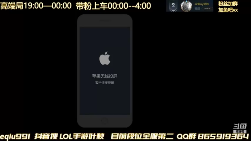 【2022-01-28 15点场】Ay叶秋：钻石大师 单排教学局