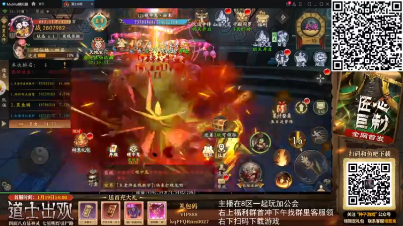 【2022-01-29 16点场】FC老弊：距离百年怀旧还差91年