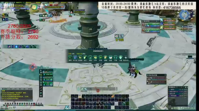 【2022-01-29 08点场】卷毛毛毛丶：【霸刀视角】秃霸药怒冲2900！