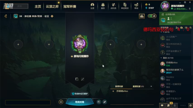 【2022-01-29 12点场】小鱼小鱼吃虾米：二台：LOL冲冲冲！