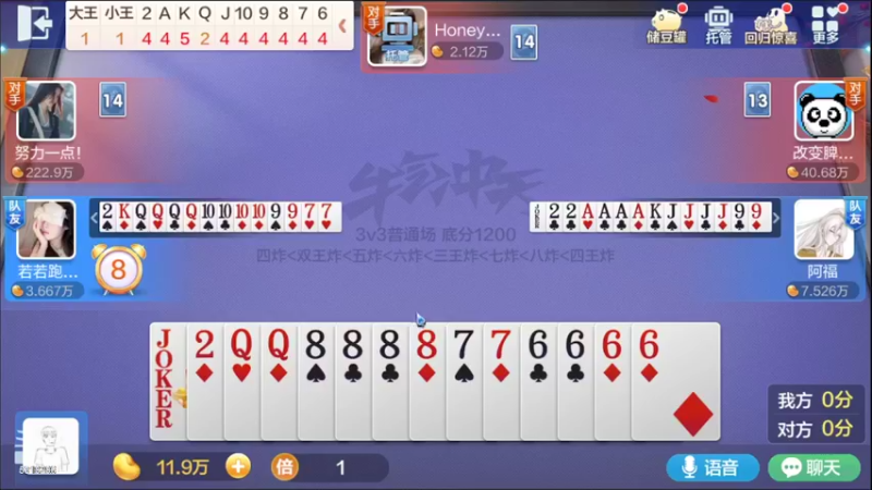 【2022-01-28 20点场】菜到极致小兰摧：兰摧玉折可可爱爱！